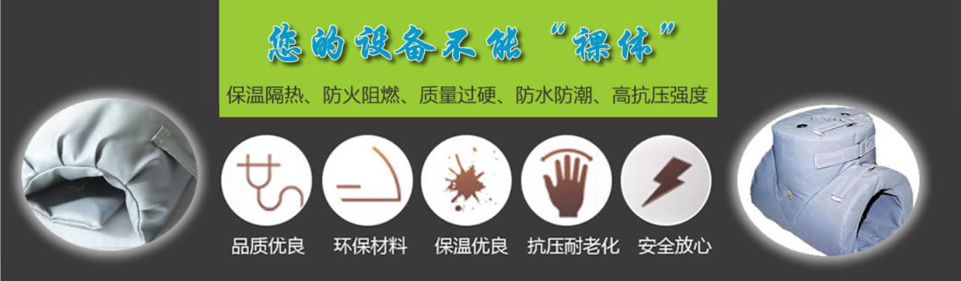<a href=http://www.540838.cn/e/tags/?tagname=%E5%8F%AF%E6%8B%86%E5%8D%B8%E4%BF%9D%E6%B8%A9%E5%A5%97 target=_blank class=infotextkey>可拆卸<a href=http://www.540838.cn/e/tags/?tagname=%E4%BF%9D%E6%B8%A9%E5%A5%97 target=_blank class=infotextkey>保溫套</a></a>類別,<a href=http://www.540838.cn/e/tags/?tagname=%E5%8F%AF%E6%8B%86%E5%8D%B8%E4%BF%9D%E6%B8%A9%E5%A5%97 target=_blank class=infotextkey>可拆卸<a href=http://www.540838.cn/e/tags/?tagname=%E4%BF%9D%E6%B8%A9%E5%A5%97 target=_blank class=infotextkey>保溫套</a></a>分類