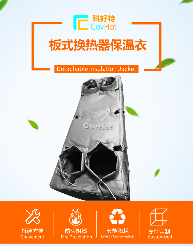 板換<a href=http://www.540838.cn/e/tags/?tagname=%E4%BF%9D%E6%B8%A9%E5%A5%97 target=_blank class=infotextkey>保溫套</a>