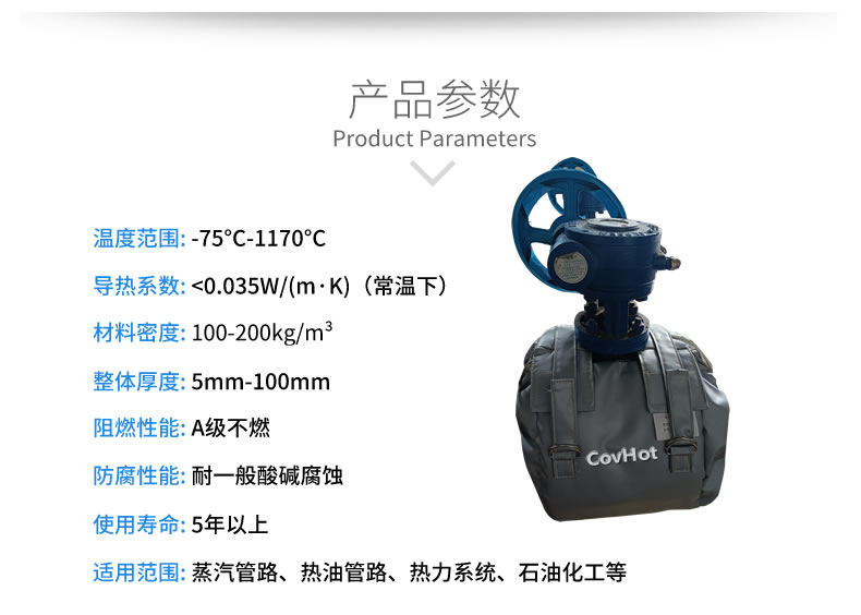 可拆卸<a href=http://www.540838.cn/e/tags/?tagname=%E9%98%80%E9%97%A8%E4%BF%9D%E6%B8%A9%E8%A1%A3 target=_blank class=infotextkey><a href=http://www.540838.cn/e/tags/?tagname=%E9%98%80%E9%97%A8%E4%BF%9D%E6%B8%A9 target=_blank class=infotextkey>閥門保溫</a>衣</a>