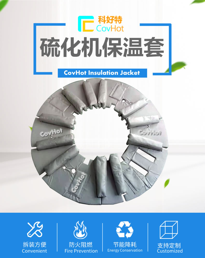 <a href=http://www.540838.cn/e/tags/?tagname=%E5%8F%AF%E6%8B%86%E5%8D%B8%E4%BF%9D%E6%B8%A9%E5%A5%97 target=_blank class=infotextkey>可拆卸<a href=http://www.540838.cn/e/tags/?tagname=%E4%BF%9D%E6%B8%A9%E5%A5%97 target=_blank class=infotextkey>保溫套</a></a>