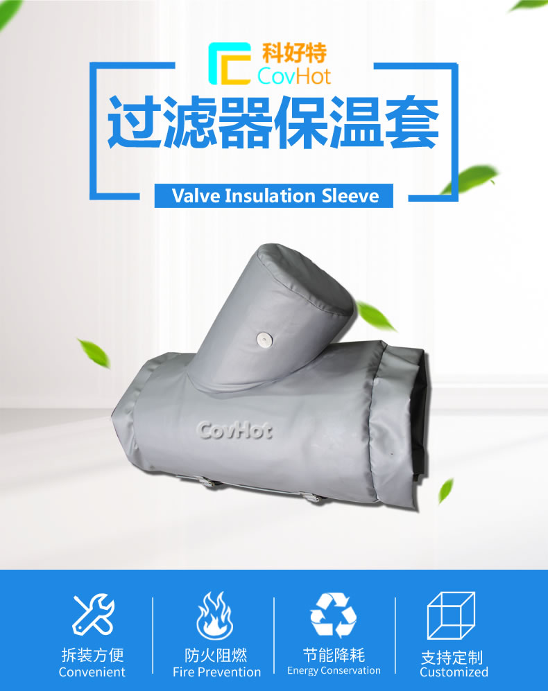 <a href=http://www.540838.cn/e/tags/?tagname=%E5%8F%AF%E6%8B%86%E5%8D%B8%E4%BF%9D%E6%B8%A9%E8%A1%A3 target=_blank class=infotextkey><a href=http://www.540838.cn/e/tags/?tagname=%E5%8F%AF%E6%8B%86%E5%8D%B8%E4%BF%9D%E6%B8%A9%E8%A1%A3 target=_blank class=infotextkey>可拆卸<a href=http://www.540838.cn/e/tags/?tagname=%E4%BF%9D%E6%B8%A9%E8%A1%A3 target=_blank class=infotextkey>保溫衣</a></a></a>設(shè)計(jì)方案