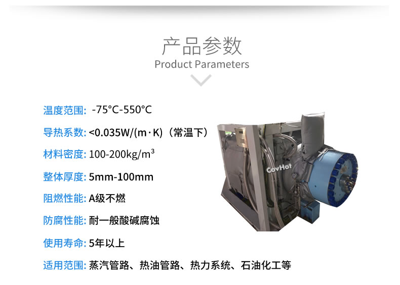 可拆卸<a href=http://www.540838.cn/e/tags/?tagname=%E8%AE%BE%E5%A4%87%E4%BF%9D%E6%B8%A9 target=_blank class=infotextkey>設備保溫</a>套