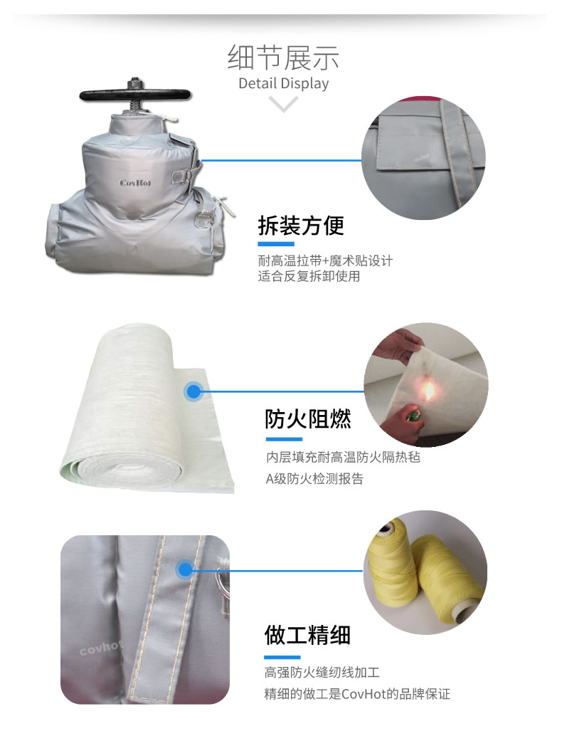<a href=http://www.540838.cn/e/tags/?tagname=%E5%8F%AF%E6%8B%86%E5%8D%B8%E4%BF%9D%E6%B8%A9 target=_blank class=infotextkey>可拆卸保溫</a>