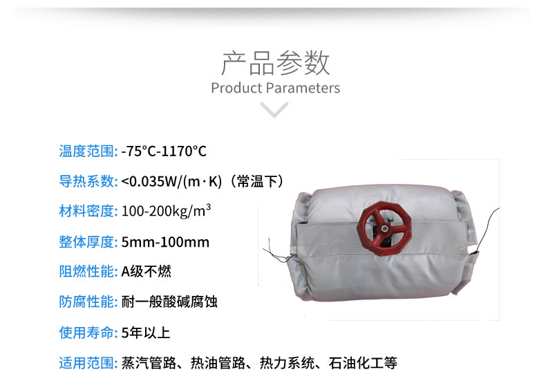 蒸汽<a href=http://www.540838.cn/e/tags/?tagname=%E9%98%80%E9%97%A8%E4%BF%9D%E6%B8%A9%E5%A5%97 target=_blank class=infotextkey><a href=http://www.540838.cn/e/tags/?tagname=%E9%98%80%E9%97%A8%E4%BF%9D%E6%B8%A9 target=_blank class=infotextkey>閥門(mén)保溫</a>套</a>