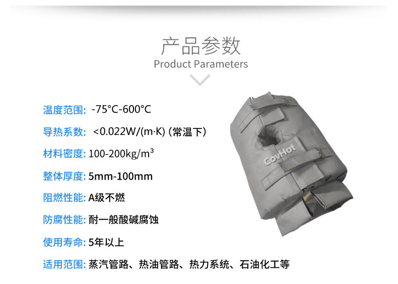 <a href=http://www.540838.cn/e/tags/?tagname=%E4%BF%9D%E6%B8%A9%E5%A5%97 target=_blank class=infotextkey>保溫套</a>的使用規范，<a href=http://www.540838.cn/e/tags/?tagname=%E5%8F%AF%E6%8B%86%E5%8D%B8%E4%BF%9D%E6%B8%A9%E5%A5%97 target=_blank class=infotextkey>可拆卸<a href=http://www.540838.cn/e/tags/?tagname=%E4%BF%9D%E6%B8%A9%E5%A5%97 target=_blank class=infotextkey>保溫套</a></a>