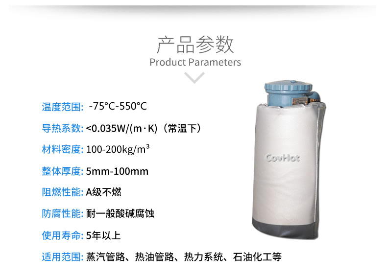 儀器儀表<a href=http://www.540838.cn/e/tags/?tagname=%E4%BF%9D%E6%B8%A9%E9%9A%94%E7%83%AD target=_blank class=infotextkey>保溫隔熱</a>