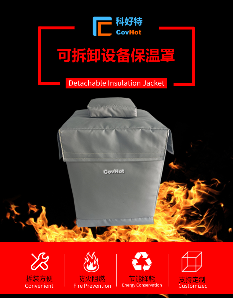 儀器儀表<a href=http://www.540838.cn/e/tags/?tagname=%E4%BF%9D%E6%B8%A9%E9%9A%94%E7%83%AD target=_blank class=infotextkey>保溫隔熱</a>