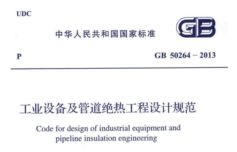 蒸汽<a href=http://www.540838.cn/e/tags/?tagname=%E9%98%80%E9%97%A8%E4%BF%9D%E6%B8%A9%E5%A5%97 target=_blank class=infotextkey><a href=http://www.540838.cn/e/tags/?tagname=%E9%98%80%E9%97%A8%E4%BF%9D%E6%B8%A9 target=_blank class=infotextkey>閥門保溫</a>套</a>,蒸汽系統保溫,蒸汽節能