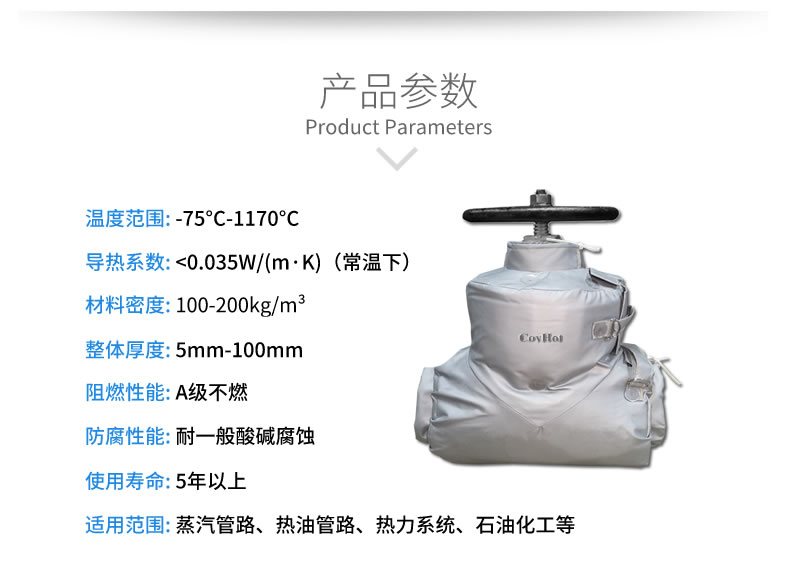 蒸汽<a href=http://www.540838.cn/e/tags/?tagname=%E9%98%80%E9%97%A8%E4%BF%9D%E6%B8%A9%E5%A5%97 target=_blank class=infotextkey><a href=http://www.540838.cn/e/tags/?tagname=%E9%98%80%E9%97%A8%E4%BF%9D%E6%B8%A9 target=_blank class=infotextkey>閥門保溫</a>套</a>,蒸汽系統保溫,蒸汽節能