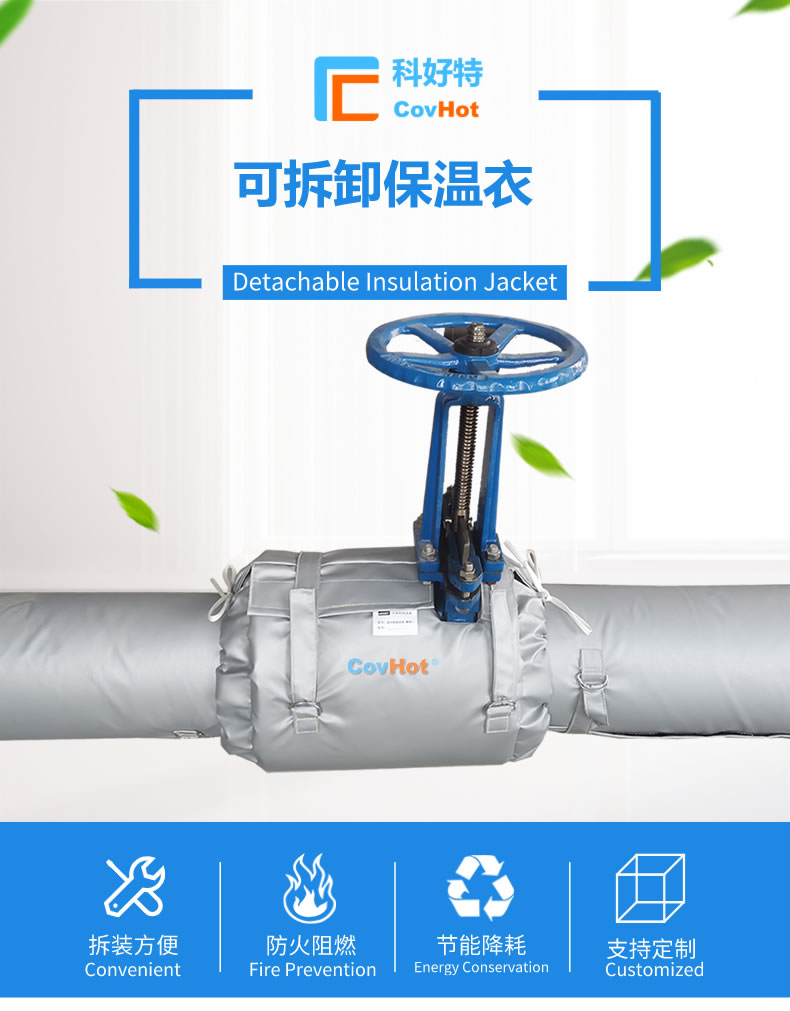 經(jīng)濟厚度,<a href=http://www.540838.cn/e/tags/?tagname=%E5%B7%A5%E4%B8%9A%E4%BF%9D%E6%B8%A9 target=_blank class=infotextkey>工業(yè)保溫</a>經(jīng)濟厚度