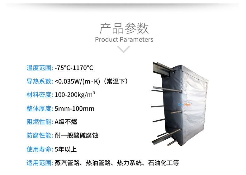 <a href=http://www.540838.cn/e/tags/?tagname=%E5%8F%AF%E6%8B%86%E5%8D%B8%E4%BF%9D%E6%B8%A9%E5%A5%97 target=_blank class=infotextkey>可拆卸<a href=http://www.540838.cn/e/tags/?tagname=%E4%BF%9D%E6%B8%A9%E5%A5%97 target=_blank class=infotextkey>保溫套</a></a>,<a href=http://www.540838.cn/e/tags/?tagname=%E5%8F%AF%E6%8B%86%E5%8D%B8%E4%BF%9D%E6%B8%A9%E8%A1%A3 target=_blank class=infotextkey><a href=http://www.540838.cn/e/tags/?tagname=%E5%8F%AF%E6%8B%86%E5%8D%B8%E4%BF%9D%E6%B8%A9%E8%A1%A3 target=_blank class=infotextkey>可拆卸<a href=http://www.540838.cn/e/tags/?tagname=%E4%BF%9D%E6%B8%A9%E8%A1%A3 target=_blank class=infotextkey>保溫衣</a></a></a>,工業<a href=http://www.540838.cn/e/tags/?tagname=%E8%AE%BE%E5%A4%87%E4%BF%9D%E6%B8%A9 target=_blank class=infotextkey>設備保溫</a>衣