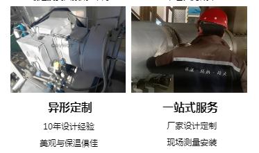 <a href=http://www.540838.cn/e/tags/?tagname=%E4%BF%9D%E6%B8%A9%E5%A5%97%E5%8E%82%E5%AE%B6 target=_blank class=infotextkey><a href=http://www.540838.cn/e/tags/?tagname=%E4%BF%9D%E6%B8%A9%E5%A5%97 target=_blank class=infotextkey>保溫套</a>廠家</a>,<a href=http://www.540838.cn/e/tags/?tagname=%E5%8F%AF%E6%8B%86%E5%8D%B8%E4%BF%9D%E6%B8%A9%E5%A5%97%E5%8E%82%E5%AE%B6 target=_blank class=infotextkey>可拆卸<a href=http://www.540838.cn/e/tags/?tagname=%E4%BF%9D%E6%B8%A9%E5%A5%97%E5%8E%82%E5%AE%B6 target=_blank class=infotextkey><a href=http://www.540838.cn/e/tags/?tagname=%E4%BF%9D%E6%B8%A9%E5%A5%97 target=_blank class=infotextkey>保溫套</a>廠家</a></a>