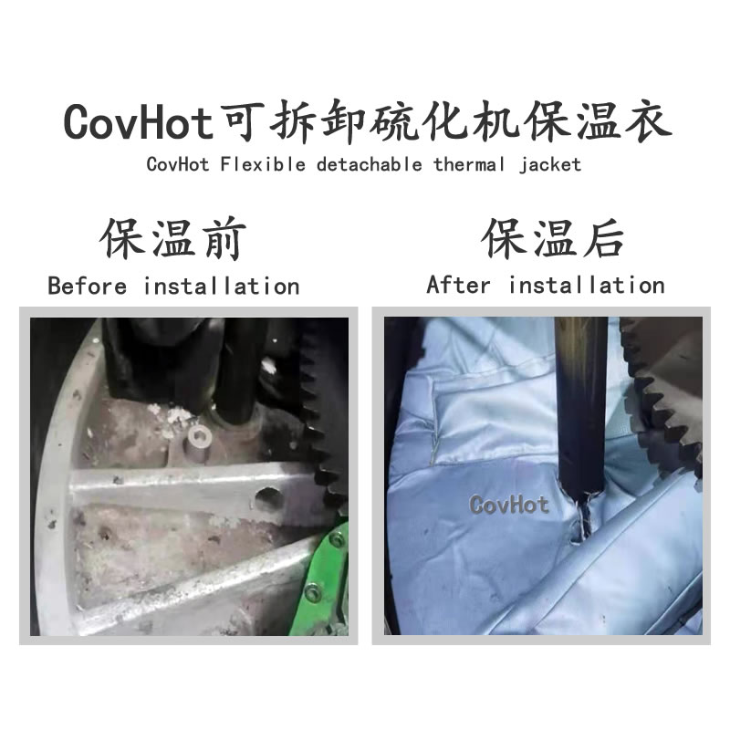 <a href=http://www.540838.cn/e/tags/?tagname=%E7%A1%AB%E5%8C%96%E6%9C%BA%E4%BF%9D%E6%B8%A9 target=_blank class=infotextkey>硫化機保溫</a>罩,輪胎<a href=http://www.540838.cn/e/tags/?tagname=%E7%A1%AB%E5%8C%96%E6%9C%BA%E4%BF%9D%E6%B8%A9 target=_blank class=infotextkey>硫化機保溫</a>