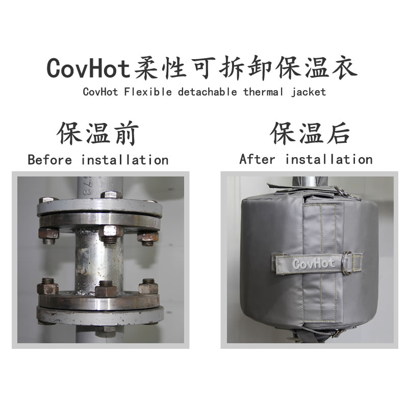 設備可拆式<a href=http://www.540838.cn/e/tags/?tagname=%E4%BF%9D%E6%B8%A9%E5%A5%97 target=_blank class=infotextkey>保溫套</a>,<a href=http://www.540838.cn/e/tags/?tagname=%E8%AE%BE%E5%A4%87%E4%BF%9D%E6%B8%A9 target=_blank class=infotextkey>設備保溫</a>罩