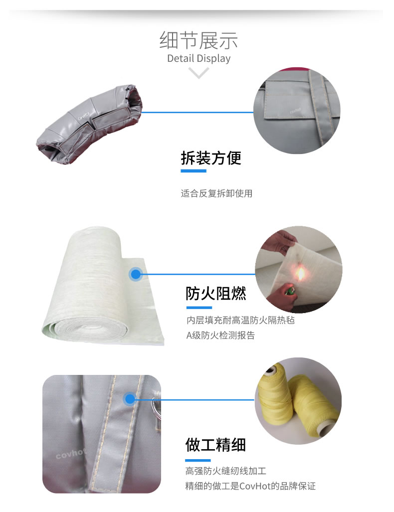 熱力管道<a href=http://www.540838.cn/e/tags/?tagname=%E9%98%80%E9%97%A8%E4%BF%9D%E6%B8%A9%E5%A5%97 target=_blank class=infotextkey><a href=http://www.540838.cn/e/tags/?tagname=%E9%98%80%E9%97%A8%E4%BF%9D%E6%B8%A9 target=_blank class=infotextkey>閥門(mén)保溫</a>套</a>,管道<a href=http://www.540838.cn/e/tags/?tagname=%E4%BF%9D%E6%B8%A9%E5%A5%97 target=_blank class=infotextkey>保溫套</a>