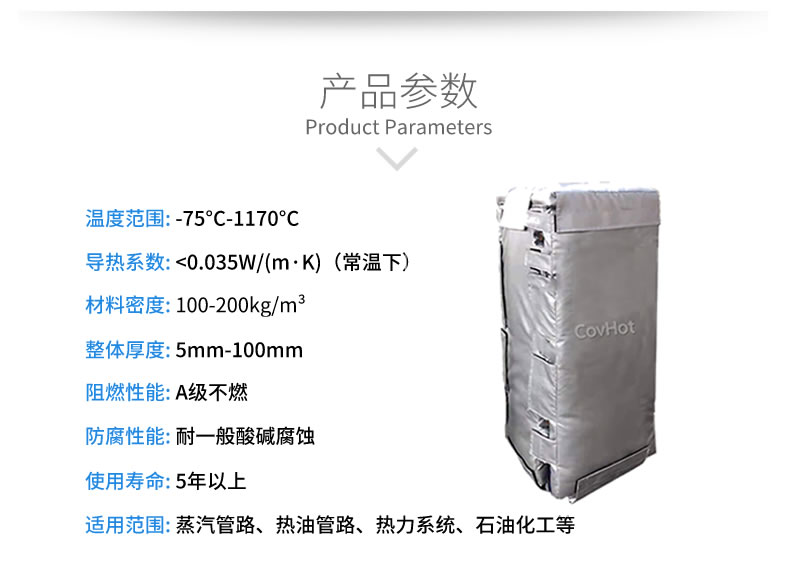 板換<a href=http://www.540838.cn/e/tags/?tagname=%E4%BF%9D%E6%B8%A9%E8%A1%A3 target=_blank class=infotextkey>保溫衣</a>,板換保溫