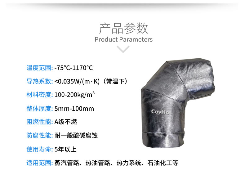 <a href=http://www.540838.cn/e/tags/?tagname=%E5%8F%AF%E6%8B%86%E5%8D%B8%E4%BF%9D%E6%B8%A9%E5%A5%97 target=_blank class=infotextkey>可拆卸<a href=http://www.540838.cn/e/tags/?tagname=%E4%BF%9D%E6%B8%A9%E5%A5%97 target=_blank class=infotextkey>保溫套</a></a>,<a href=http://www.540838.cn/e/tags/?tagname=%E9%98%80%E9%97%A8%E4%BF%9D%E6%B8%A9 target=_blank class=infotextkey>閥門保溫</a>
