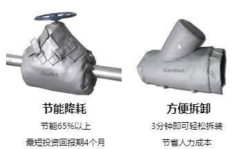 <a href=http://www.540838.cn/e/tags/?tagname=%E5%8F%AF%E6%8B%86%E5%8D%B8%E4%BF%9D%E6%B8%A9%E5%A5%97 target=_blank class=infotextkey>可拆卸<a href=http://www.540838.cn/e/tags/?tagname=%E4%BF%9D%E6%B8%A9%E5%A5%97 target=_blank class=infotextkey>保溫套</a></a>,<a href=http://www.540838.cn/e/tags/?tagname=%E5%B7%A5%E4%B8%9A%E4%BF%9D%E6%B8%A9%E8%A1%A3 target=_blank class=infotextkey>工業<a href=http://www.540838.cn/e/tags/?tagname=%E4%BF%9D%E6%B8%A9%E8%A1%A3 target=_blank class=infotextkey>保溫衣</a></a>