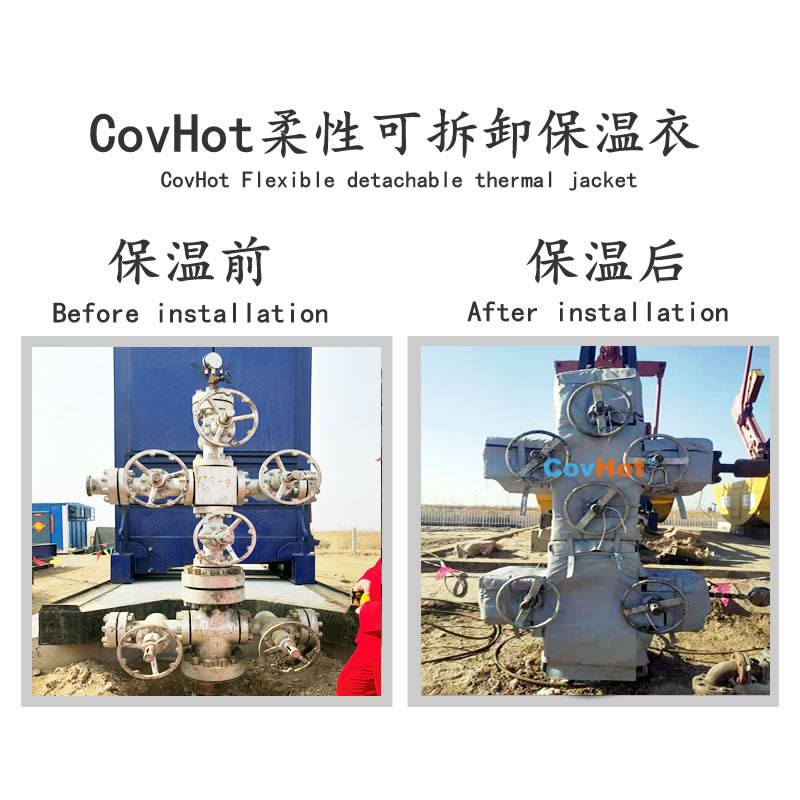 <a href=http://www.540838.cn/e/tags/?tagname=%E5%8F%AF%E6%8B%86%E5%8D%B8%E7%AE%A1%E9%81%93%E4%BF%9D%E6%B8%A9%E5%A5%97 target=_blank class=infotextkey>可拆卸管道<a href=http://www.540838.cn/e/tags/?tagname=%E4%BF%9D%E6%B8%A9%E5%A5%97 target=_blank class=infotextkey>保溫套</a></a>
