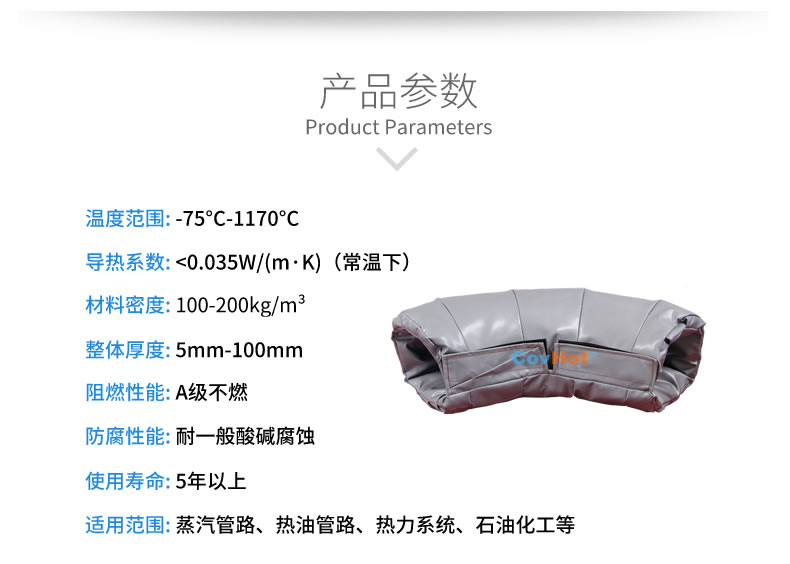 <a href=http://www.540838.cn/e/tags/?tagname=%E5%8F%AF%E6%8B%86%E5%8D%B8%E4%BF%9D%E6%B8%A9%E5%A5%97 target=_blank class=infotextkey>可拆卸<a href=http://www.540838.cn/e/tags/?tagname=%E4%BF%9D%E6%B8%A9%E5%A5%97 target=_blank class=infotextkey>保溫套</a></a>,<a href=http://www.540838.cn/e/tags/?tagname=%E5%B7%A5%E4%B8%9A%E4%BF%9D%E6%B8%A9%E8%A1%A3 target=_blank class=infotextkey>工業(yè)<a href=http://www.540838.cn/e/tags/?tagname=%E4%BF%9D%E6%B8%A9%E8%A1%A3 target=_blank class=infotextkey>保溫衣</a></a>,<a href=http://www.540838.cn/e/tags/?tagname=%E4%BF%9D%E6%B8%A9%E9%9A%94%E7%83%AD target=_blank class=infotextkey>保溫隔熱</a>
