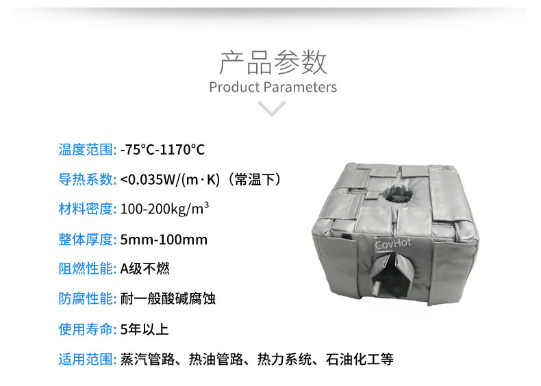 <a href=http://www.540838.cn/e/tags/?tagname=%E8%AE%BE%E5%A4%87%E4%BF%9D%E6%B8%A9 target=_blank class=infotextkey>設備保溫</a>套,<a href=http://www.540838.cn/e/tags/?tagname=%E8%AE%BE%E5%A4%87%E4%BF%9D%E6%B8%A9 target=_blank class=infotextkey>設備保溫</a>