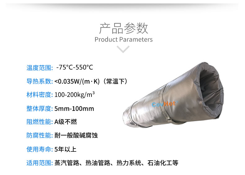 蒸汽<a href=http://www.540838.cn/e/tags/?tagname=%E9%98%80%E9%97%A8%E4%BF%9D%E6%B8%A9%E8%A1%A3 target=_blank class=infotextkey><a href=http://www.540838.cn/e/tags/?tagname=%E9%98%80%E9%97%A8%E4%BF%9D%E6%B8%A9 target=_blank class=infotextkey>閥門(mén)保溫</a>衣</a>,蒸汽管道保溫