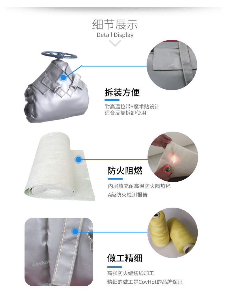 蒸汽<a href=http://www.540838.cn/e/tags/?tagname=%E9%98%80%E9%97%A8%E4%BF%9D%E6%B8%A9 target=_blank class=infotextkey>閥門保溫</a>,可拆卸<a href=http://www.540838.cn/e/tags/?tagname=%E9%98%80%E9%97%A8%E4%BF%9D%E6%B8%A9%E5%A5%97 target=_blank class=infotextkey><a href=http://www.540838.cn/e/tags/?tagname=%E9%98%80%E9%97%A8%E4%BF%9D%E6%B8%A9 target=_blank class=infotextkey>閥門保溫</a>套</a>