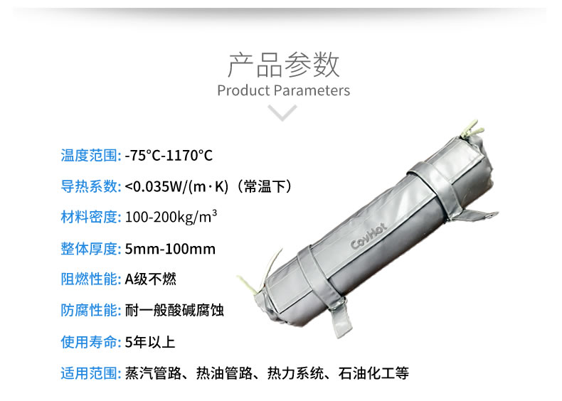 <a href=http://www.540838.cn/e/tags/?tagname=%E9%98%80%E9%97%A8%E4%BF%9D%E6%B8%A9 target=_blank class=infotextkey>閥門保溫</a>,管道保溫