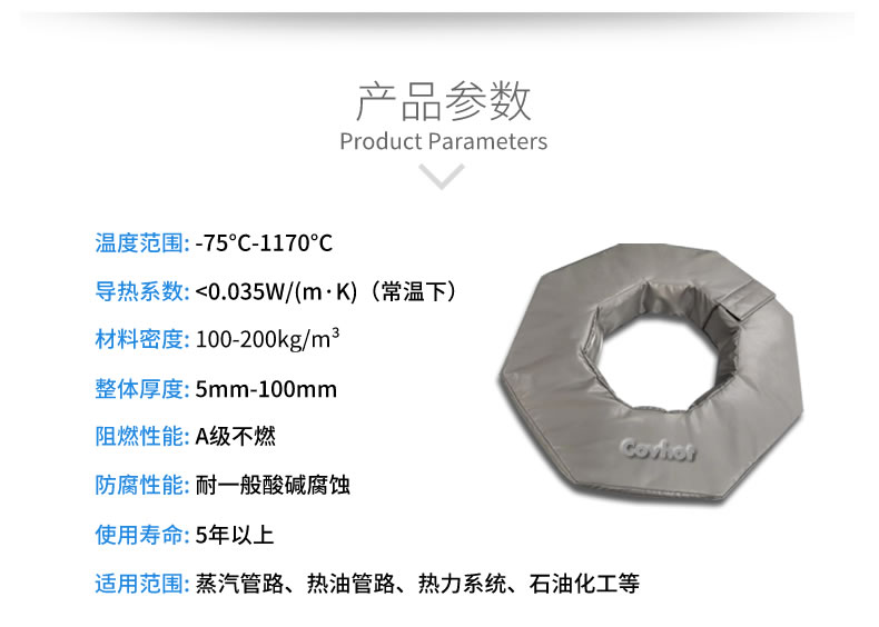 工業(yè)<a href=http://www.540838.cn/e/tags/?tagname=%E8%BD%AF%E4%BF%9D%E6%B8%A9 target=_blank class=infotextkey>軟保溫</a>廠家,<a href=http://www.540838.cn/e/tags/?tagname=%E8%BD%AF%E4%BF%9D%E6%B8%A9 target=_blank class=infotextkey>軟保溫</a>
