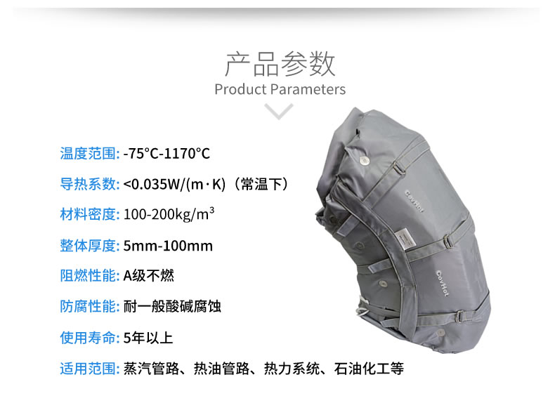 <a href=http://www.540838.cn/e/tags/?tagname=%E9%98%80%E9%97%A8%E4%BF%9D%E6%B8%A9 target=_blank class=infotextkey>閥門保溫</a>外衣,更換管道<a href=http://www.540838.cn/e/tags/?tagname=%E4%BF%9D%E6%B8%A9%E8%A1%A3 target=_blank class=infotextkey>保溫衣</a>