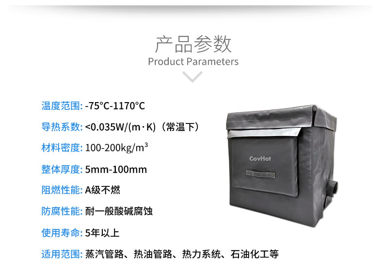 <a href=http://www.540838.cn/e/tags/?tagname=%E5%8F%AF%E6%8B%86%E5%8D%B8%E4%BF%9D%E6%B8%A9 target=_blank class=infotextkey>可拆卸保溫</a>被,<a href=http://www.540838.cn/e/tags/?tagname=%E8%AE%BE%E5%A4%87%E4%BF%9D%E6%B8%A9 target=_blank class=infotextkey>設備保溫</a>衣