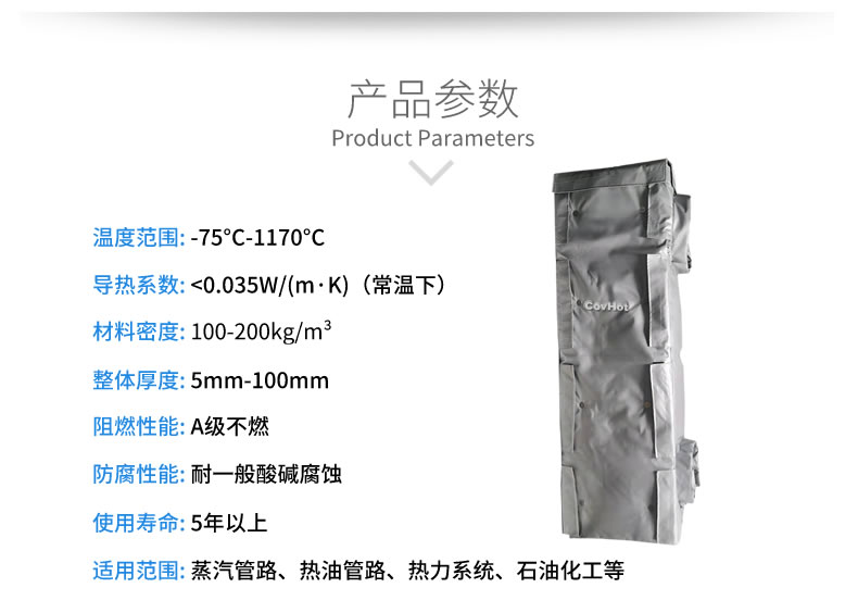 <a href=http://www.540838.cn/e/tags/?tagname=%E6%8D%A2%E7%83%AD%E5%99%A8%E4%BF%9D%E6%B8%A9 target=_blank class=infotextkey>換熱器保溫</a>衣,<a href=http://www.540838.cn/e/tags/?tagname=%E6%8D%A2%E7%83%AD%E5%99%A8%E4%BF%9D%E6%B8%A9 target=_blank class=infotextkey>換熱器保溫</a>