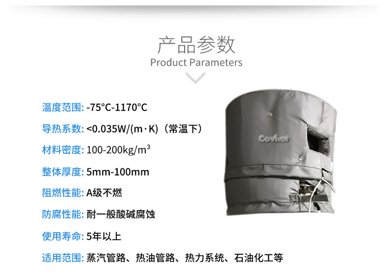<a href=http://www.540838.cn/e/tags/?tagname=%E8%AE%BE%E5%A4%87%E4%BF%9D%E6%B8%A9 target=_blank class=infotextkey>設備保溫</a>衣,設備隔熱衣