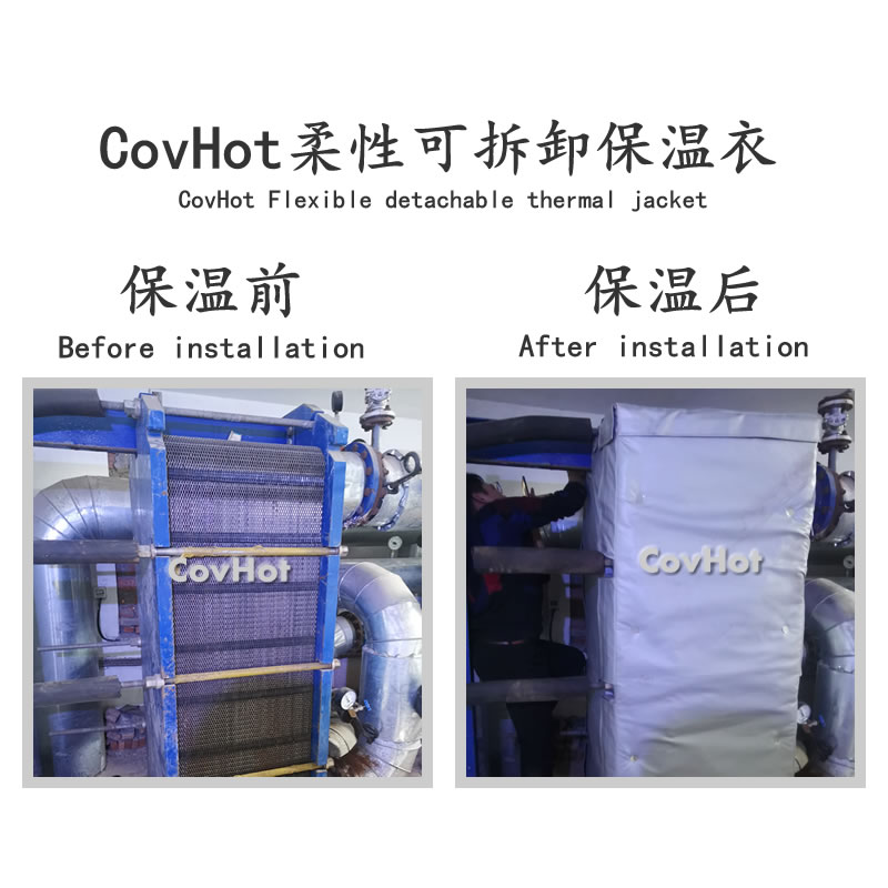 板式<a href=http://www.540838.cn/e/tags/?tagname=%E6%8D%A2%E7%83%AD%E5%99%A8%E4%BF%9D%E6%B8%A9 target=_blank class=infotextkey>換熱器保溫</a>罩,板換<a href=http://www.540838.cn/e/tags/?tagname=%E4%BF%9D%E6%B8%A9%E5%A5%97%E5%8E%82%E5%AE%B6 target=_blank class=infotextkey><a href=http://www.540838.cn/e/tags/?tagname=%E4%BF%9D%E6%B8%A9%E5%A5%97 target=_blank class=infotextkey>保溫套</a>廠家</a>