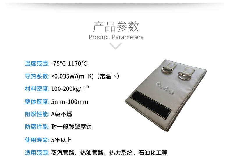 <a href=http://www.540838.cn/e/tags/?tagname=%E5%8F%AF%E6%8B%86%E5%8D%B8%E4%BF%9D%E6%B8%A9%E5%A5%97%E5%8E%82%E5%AE%B6 target=_blank class=infotextkey>可拆卸<a href=http://www.540838.cn/e/tags/?tagname=%E4%BF%9D%E6%B8%A9%E5%A5%97%E5%8E%82%E5%AE%B6 target=_blank class=infotextkey><a href=http://www.540838.cn/e/tags/?tagname=%E4%BF%9D%E6%B8%A9%E5%A5%97 target=_blank class=infotextkey>保溫套</a>廠家</a></a>,可拆卸式<a href=http://www.540838.cn/e/tags/?tagname=%E4%BF%9D%E6%B8%A9%E5%A5%97 target=_blank class=infotextkey>保溫套</a>設(shè)計(jì)