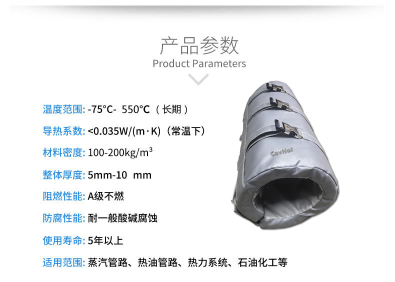 注塑機<a href=http://www.540838.cn/e/tags/?tagname=%E4%BF%9D%E6%B8%A9%E5%A5%97 target=_blank class=infotextkey>保溫套</a>,注塑機節能