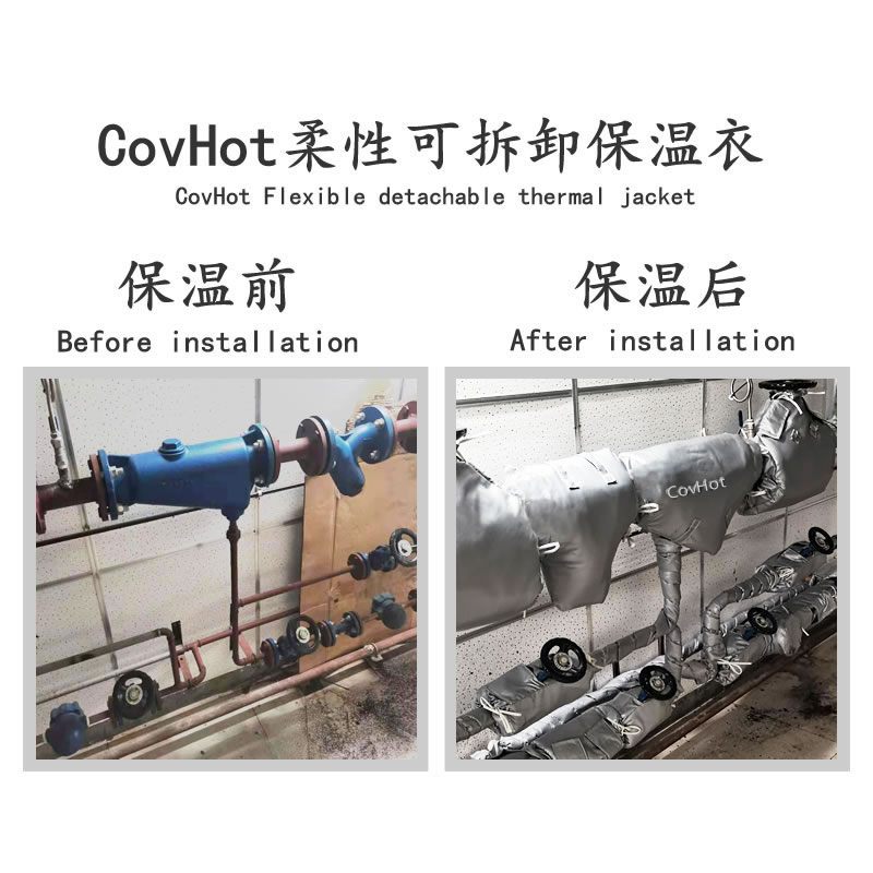 管道<a href=http://www.540838.cn/e/tags/?tagname=%E4%BF%9D%E6%B8%A9%E5%A5%97 target=_blank class=infotextkey>保溫套</a>,管道隔熱套