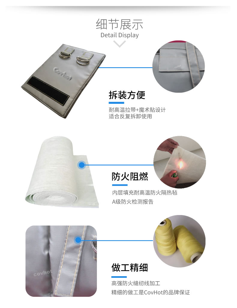 可拆卸式<a href=http://www.540838.cn/e/tags/?tagname=%E4%BF%9D%E6%B8%A9%E5%A5%97 target=_blank class=infotextkey>保溫套</a>,<a href=http://www.540838.cn/e/tags/?tagname=%E5%8F%AF%E6%8B%86%E5%8D%B8%E4%BF%9D%E6%B8%A9%E5%A5%97 target=_blank class=infotextkey>可拆卸<a href=http://www.540838.cn/e/tags/?tagname=%E4%BF%9D%E6%B8%A9%E5%A5%97 target=_blank class=infotextkey>保溫套</a></a>