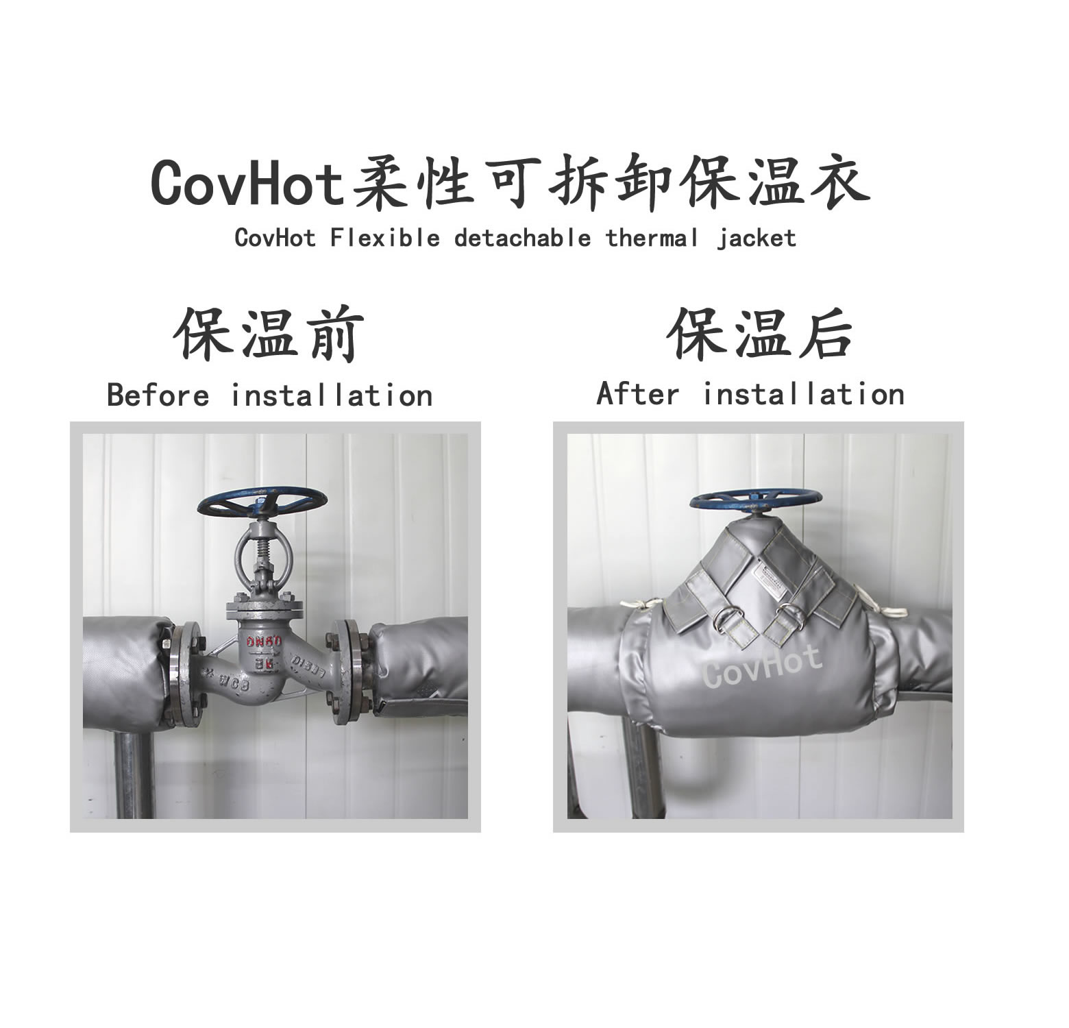 截止閥<a href=http://www.540838.cn/e/tags/?tagname=%E4%BF%9D%E6%B8%A9%E8%A1%A3 target=_blank class=infotextkey>保溫衣</a>,截止閥保溫