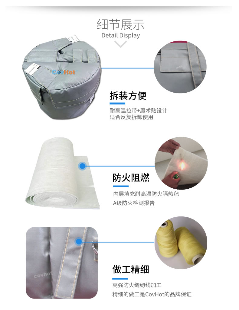 可拆卸<a href=http://www.540838.cn/e/tags/?tagname=%E8%AE%BE%E5%A4%87%E4%BF%9D%E6%B8%A9 target=_blank class=infotextkey>設備保溫</a>衣,<a href=http://www.540838.cn/e/tags/?tagname=%E8%AE%BE%E5%A4%87%E4%BF%9D%E6%B8%A9 target=_blank class=infotextkey>設備保溫</a>衣