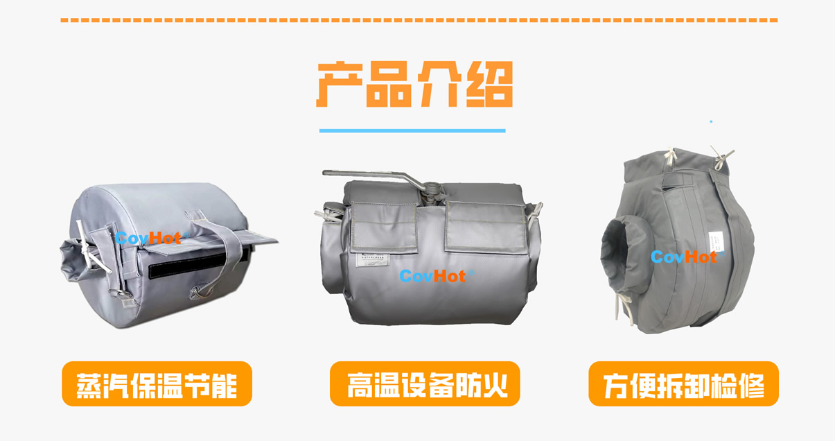 <a href=http://www.540838.cn/e/tags/?tagname=%E8%AE%BE%E5%A4%87%E4%BF%9D%E6%B8%A9 target=_blank class=infotextkey>設備保溫</a>衣廠家,<a href=http://www.540838.cn/e/tags/?tagname=%E5%8F%AF%E6%8B%86%E5%8D%B8%E4%BF%9D%E6%B8%A9%E8%A1%A3 target=_blank class=infotextkey><a href=http://www.540838.cn/e/tags/?tagname=%E5%8F%AF%E6%8B%86%E5%8D%B8%E4%BF%9D%E6%B8%A9%E8%A1%A3 target=_blank class=infotextkey>可拆卸<a href=http://www.540838.cn/e/tags/?tagname=%E4%BF%9D%E6%B8%A9%E8%A1%A3 target=_blank class=infotextkey>保溫衣</a></a></a>廠家