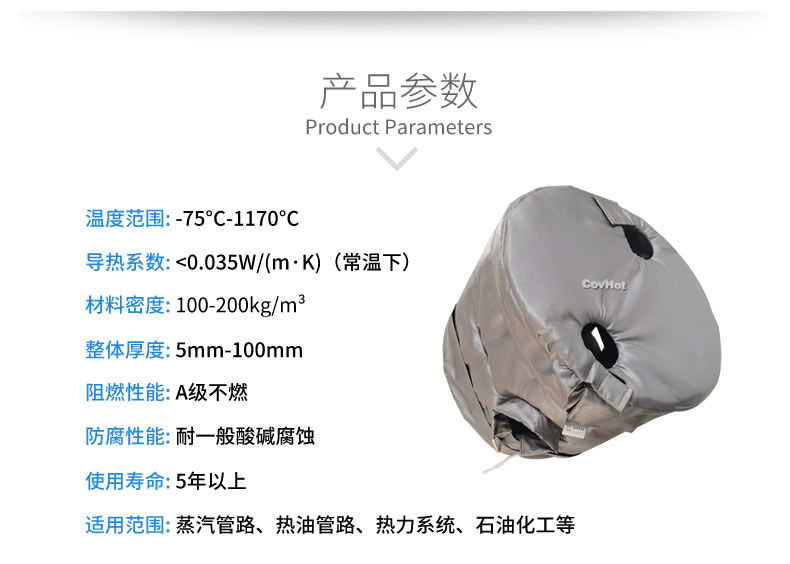 工業高溫防護,<a href=http://www.540838.cn/e/tags/?tagname=%E5%B7%A5%E4%B8%9A%E4%BF%9D%E6%B8%A9 target=_blank class=infotextkey>工業保溫</a>隔熱