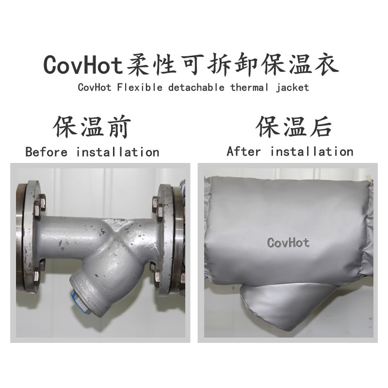可拆卸式<a href=http://www.540838.cn/e/tags/?tagname=%E4%BF%9D%E6%B8%A9%E5%A5%97 target=_blank class=infotextkey>保溫套</a>,工業(yè)節(jié)能<a href=http://www.540838.cn/e/tags/?tagname=%E4%BF%9D%E6%B8%A9%E5%A5%97 target=_blank class=infotextkey>保溫套</a>