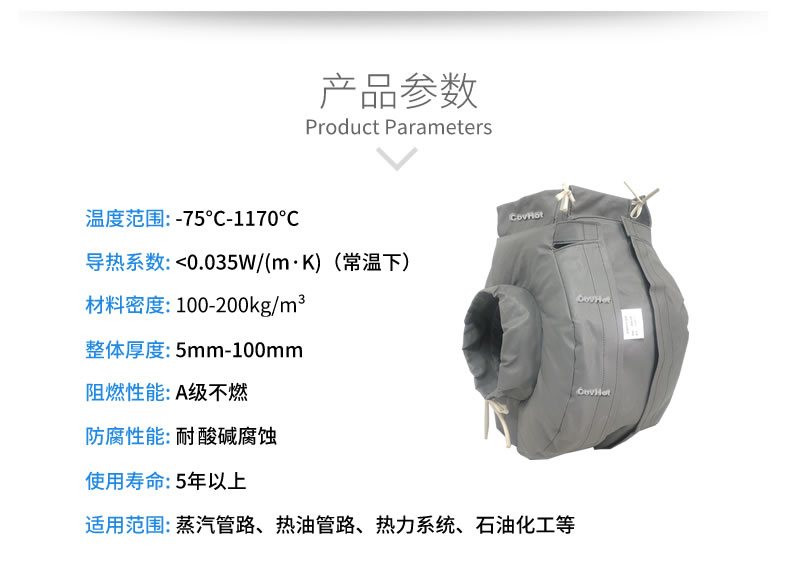 防凍<a href=http://www.540838.cn/e/tags/?tagname=%E4%BF%9D%E6%B8%A9%E5%A5%97 target=_blank class=infotextkey>保溫套</a>（衣）,可拆卸式<a href=http://www.540838.cn/e/tags/?tagname=%E4%BF%9D%E6%B8%A9%E5%A5%97 target=_blank class=infotextkey>保溫套</a>（衣）