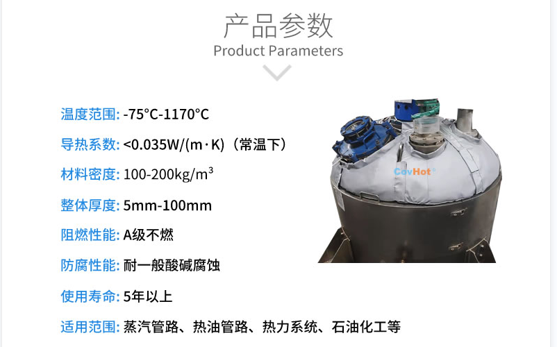 <a href=http://www.540838.cn/e/tags/?tagname=%E5%8F%8D%E5%BA%94%E9%87%9C%E4%BF%9D%E6%B8%A9 target=_blank class=infotextkey>反應(yīng)釜保溫</a>,反應(yīng)釜<a href=http://www.540838.cn/e/tags/?tagname=%E5%8F%AF%E6%8B%86%E5%8D%B8%E4%BF%9D%E6%B8%A9%E5%A5%97 target=_blank class=infotextkey>可拆卸<a href=http://www.540838.cn/e/tags/?tagname=%E4%BF%9D%E6%B8%A9%E5%A5%97 target=_blank class=infotextkey>保溫套</a></a>