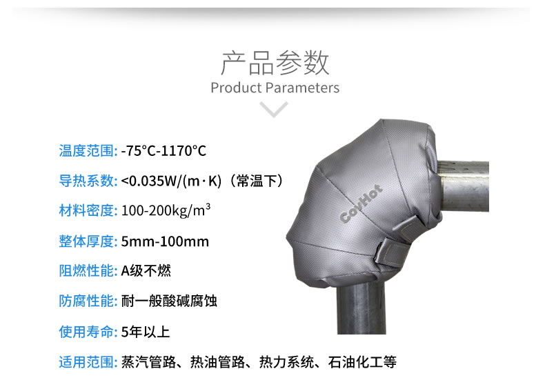 可拆卸式<a href=http://www.540838.cn/e/tags/?tagname=%E4%BF%9D%E6%B8%A9%E5%A5%97 target=_blank class=infotextkey>保溫套</a>,工業(yè)節(jié)能<a href=http://www.540838.cn/e/tags/?tagname=%E4%BF%9D%E6%B8%A9%E5%A5%97 target=_blank class=infotextkey>保溫套</a>