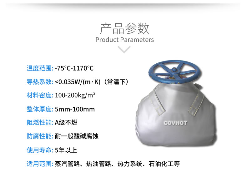 <a href=http://www.540838.cn/e/tags/?tagname=%E9%98%80%E9%97%A8%E4%BF%9D%E6%B8%A9 target=_blank class=infotextkey>閥門保溫</a>罩,<a href=http://www.540838.cn/e/tags/?tagname=%E5%8F%AF%E6%8B%86%E5%8D%B8%E4%BF%9D%E6%B8%A9%E5%A5%97 target=_blank class=infotextkey>可拆卸<a href=http://www.540838.cn/e/tags/?tagname=%E4%BF%9D%E6%B8%A9%E5%A5%97 target=_blank class=infotextkey>保溫套</a></a>