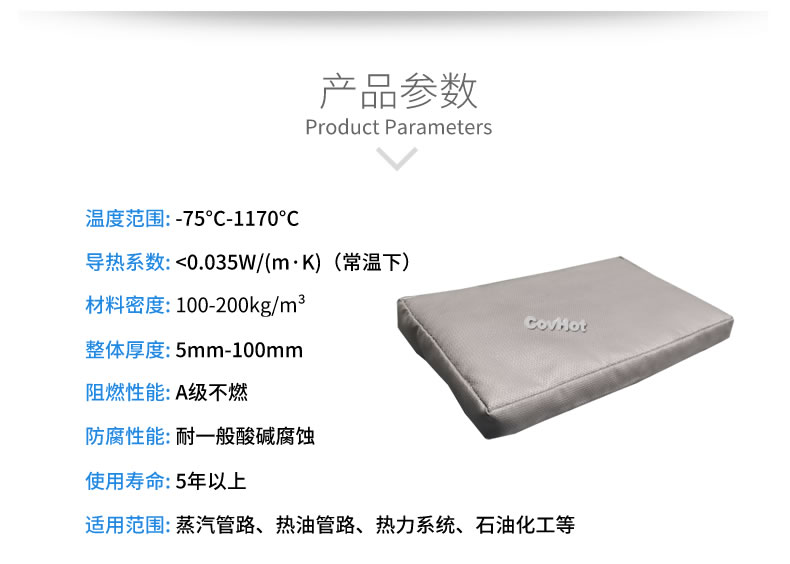 可拆卸<a href=http://www.540838.cn/e/tags/?tagname=%E9%98%80%E9%97%A8%E4%BF%9D%E6%B8%A9%E5%A5%97 target=_blank class=infotextkey><a href=http://www.540838.cn/e/tags/?tagname=%E9%98%80%E9%97%A8%E4%BF%9D%E6%B8%A9 target=_blank class=infotextkey>閥門保溫</a>套</a>,<a href=http://www.540838.cn/e/tags/?tagname=%E9%98%80%E9%97%A8%E4%BF%9D%E6%B8%A9%E5%A5%97 target=_blank class=infotextkey><a href=http://www.540838.cn/e/tags/?tagname=%E9%98%80%E9%97%A8%E4%BF%9D%E6%B8%A9 target=_blank class=infotextkey>閥門保溫</a>套</a>