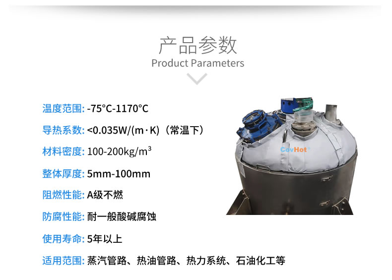 <a href=http://www.540838.cn/e/tags/?tagname=%E5%8F%8D%E5%BA%94%E9%87%9C%E4%BF%9D%E6%B8%A9 target=_blank class=infotextkey>反應釜保溫</a>,<a href=http://www.540838.cn/e/tags/?tagname=%E5%8F%AF%E6%8B%86%E5%8D%B8%E4%BF%9D%E6%B8%A9%E5%A5%97 target=_blank class=infotextkey>可拆卸<a href=http://www.540838.cn/e/tags/?tagname=%E4%BF%9D%E6%B8%A9%E5%A5%97 target=_blank class=infotextkey>保溫套</a></a>