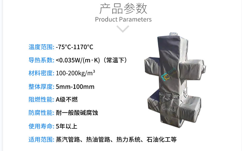 <a href=http://www.540838.cn/e/tags/?tagname=%E5%8F%AF%E6%8B%86%E5%8D%B8%E4%BF%9D%E6%B8%A9%E5%A5%97 target=_blank class=infotextkey>可拆卸<a href=http://www.540838.cn/e/tags/?tagname=%E4%BF%9D%E6%B8%A9%E5%A5%97 target=_blank class=infotextkey>保溫套</a></a>